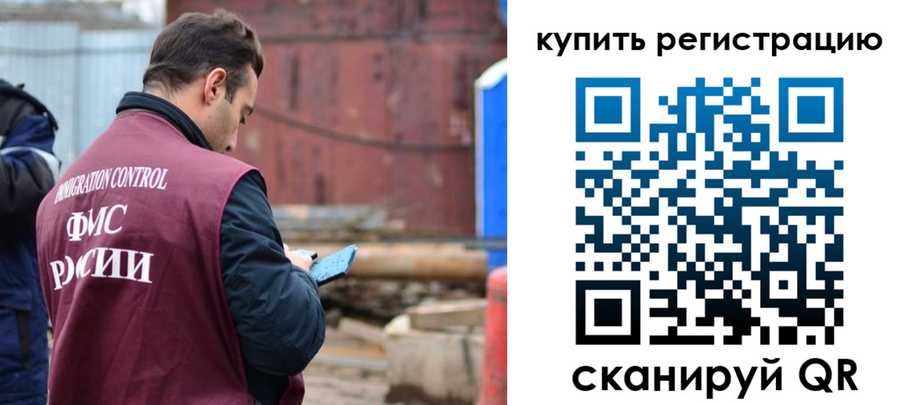 временная регистрация в квартире в Курской области