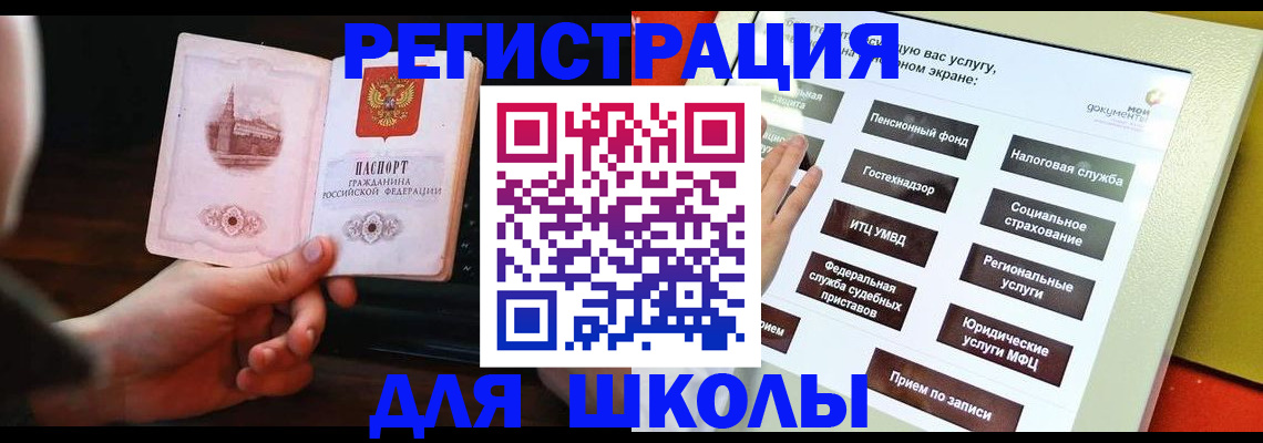 пропишу в квартире в Курской области